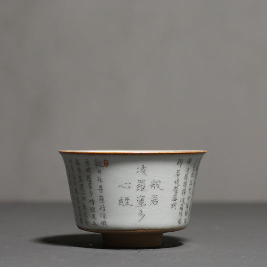 Ru Ware Ceramic Heart Sutra Tea Cup