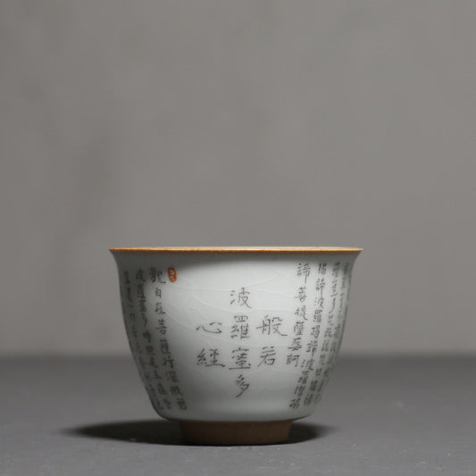 Ru Ware Ceramic Heart Sutra Tea Cup