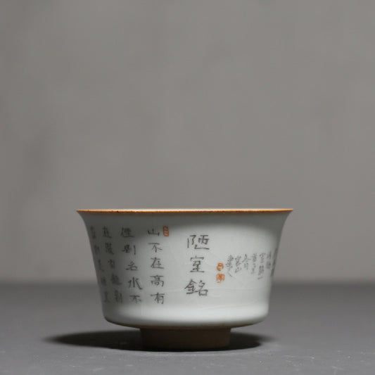 Ru Ware Ceramic Lou Shi Ming Tea Cup