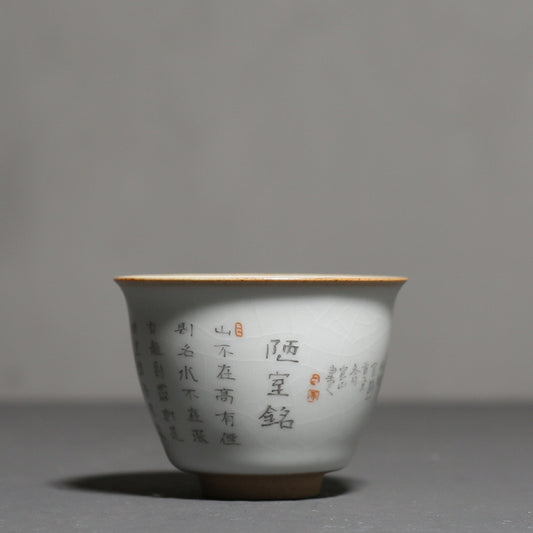 Ru Ware Ceramic Lou Shi Ming Tea Cup